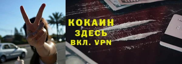 кокаин VHQ Богданович