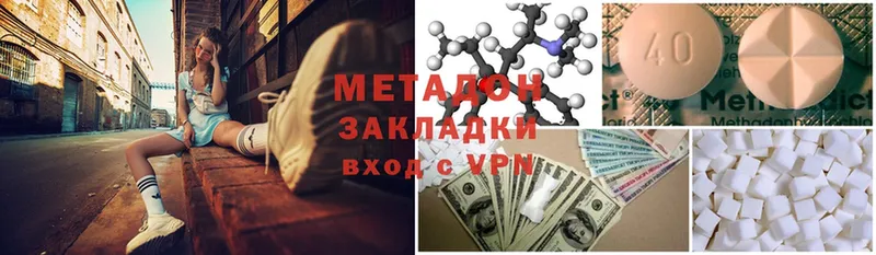 kraken зеркало  Нижнекамск  МЕТАДОН кристалл 